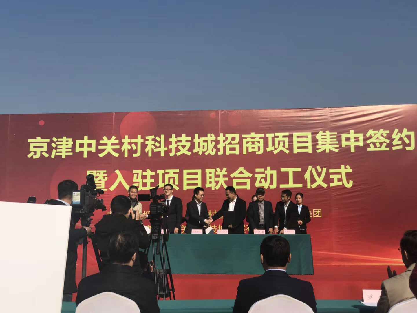 开云手机站平台-开云(中国)天津研发生产基地正式动工